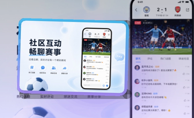 开云移动端赛事入口选择|赛程比分随时打开